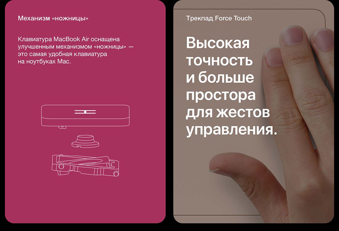 Apple MacBook Air 13 (M1, 2020)